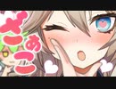 【VOICEVOX解説】センパイ、もしかしてスキンケア続かないヒトですか…？❤【オタク向け】