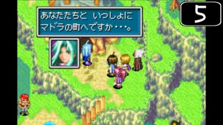 【実況】毎日「黄金の太陽 失われし時代」をしよう Part5