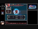 【RTA】もっと！？不思議の幻想郷plus 不思議の王国 3時間34分09秒 Part8