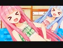 暑いからプールの時間だああ！！！(和室で)