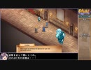 【日本語訳】Regalia of Men and Monarchsをねっとりプレイ 全26/35話【ゆっくり実況】