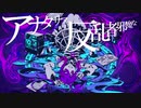 【可不KAFU】かいりきベア - アナタサマ【CEVIOカバー】