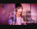 夜咄ディセイブ / じん 「歌ってみた」Ebis