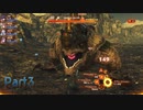 【シリーズ初見】ゼノブレイド3実況プレイPart3