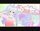 【自己紹介】月からのらいほしゃ❕るきちゃぴる❕⋆｡( ᐢ.ˬ.ᐢ )⋆｡【新人VTuber】