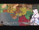 【Crusader Kings3】もう一つのラーシュトラクータ Part12