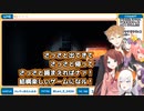 レヴィ・エリファ　クレーマーになる【Phasmophobia】
