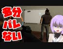 【PAYDAY2】宝石強盗雫ちゃん【A.I.VOICE実況】