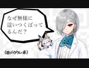【メカクレ卓のCoC】オリシでクトゥルフ『キミのための人形劇』前編【実卓リプレイ】