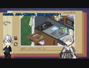 【刀剣乱舞偽実況】山姥切の楽しいお片付け02