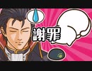 ちょっと休みます