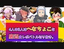 【Vtuberコラボ切り抜き】ほぼほぼ底辺の戦いを繰り広げた食レポバトル！！【ゲイvtuber】須戸コウ