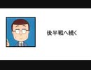 ちびまる子ちゃんにありがちなAVのタイトルでおどるポンポコリン