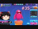 【ゆっくり実況】動画勢のFallGuys 35落目