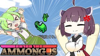 【Among Us】きりたん アマンガス！3人の科学者と1人のエンジニアの巻【VOICEROID実況】