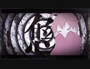 【MARETU Style】きゅうくらりん Covered by //Unknown