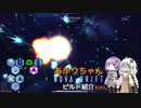 【Nova Drift】あかりちゃんNovaDriftビルド紹介 その3