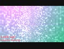 【NNIオリジナル】Lock up!