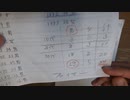 ［再］11月18日 若い男性〔予告編〕