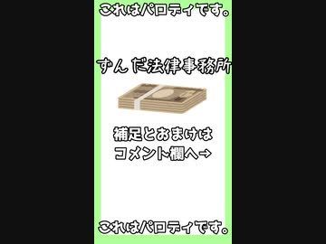 VOICEVOXを使った広告が流れてきたので再現してみた