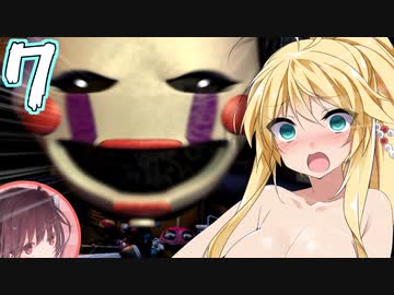 【ホラゲー】ミスする度に服が消えてく弦巻マキのアルバイト2　第7夜『VOICEROID実況』