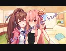 ことのはさんちの日常『茜ちゃんわたしとデートしよ』編【えーあいぼいす劇場】