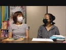 レーダちゃんねる Ura　第109回