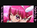 「スマプリED」で「ティーダのチンポ」