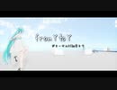 【MMD】from Y to Y【YYB式初音ミク】