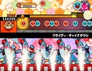 【太鼓さん次郎】フライディ・チャイナタウン【創作譜面】