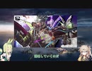 『レットイットダイ』ペイルウィンド解説　こいつは強い・・・強すぎる！『ずんだもん』