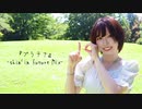 【10周年】『プラチナ』-shin'in future Mix- 踊ってみた【のあーる】