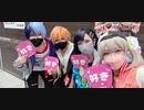 【プロセカ】アコスタ道頓堀CDEF×ビビバス【コスパフォ】