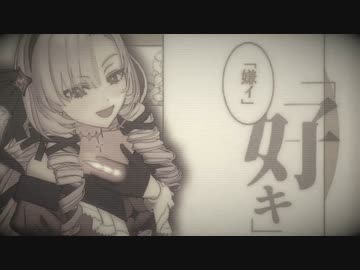 【にじさんじMMD】少女ふぜゐ 再投稿【りぼん式壱百満天原サロメ】