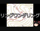 【ゆっくり朗読】ゆっくりさんと不思議な病気 その517