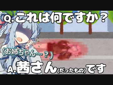 ひいてしまいました