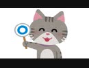 【フリー声素材】ヨシ！