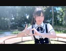 【青乃カレー】MOTTAI　踊ってみた【誕生日】