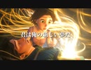 キングダムハーツⅢを初見実況プレイ#10