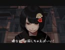 人生を恨む　歌ってラップしてみた　【メリィ】