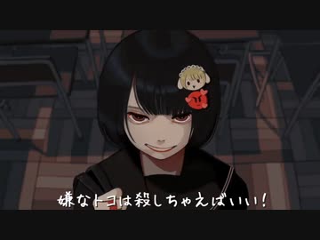 人生を恨む　歌ってラップしてみた　【メリィ】