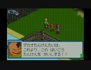 ロックマンエグゼ5ブルースを煌実況６