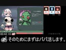 フレアと淫獄の大樹_クリアRTA_7:54.38【エロゲRTA】