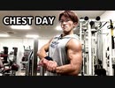 【CHEST DAY】久しぶりにベンチプレスメインで大胸筋を満遍なく鍛える胸トレをやってみた