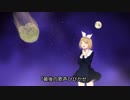 Læst=ring feat.鏡音リン#プロセカultimate