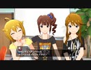 【ミリシタ】 #113 その背中の翼には ~ロケットスター☆~