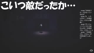 #20【LITTLE NIGHTMARES】味方かもと思ったら初見プレイ-リトルナイトメア-