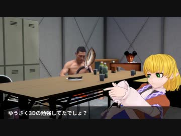 映像作品を作る面白味研究会