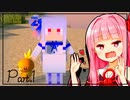 【Pixelmon】Pt.1_ポケモンの住む世界へ【VOICELOID実況】