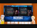ノーパークでスピリミをやる　DBD2編